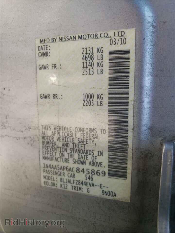 2010 NISSAN MAXIMA - VIN: 1N4AA5AP6AC845869 - Фото 10