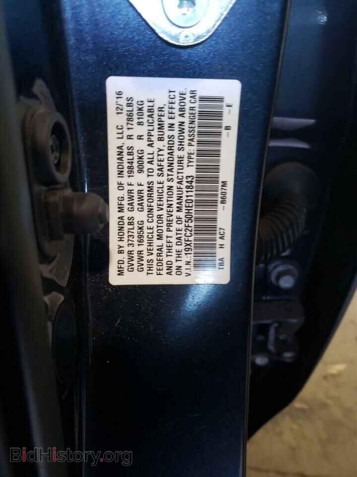 2017 HONDA CIVIC - VIN: 19XFC2F50HE011843 - Фото 12