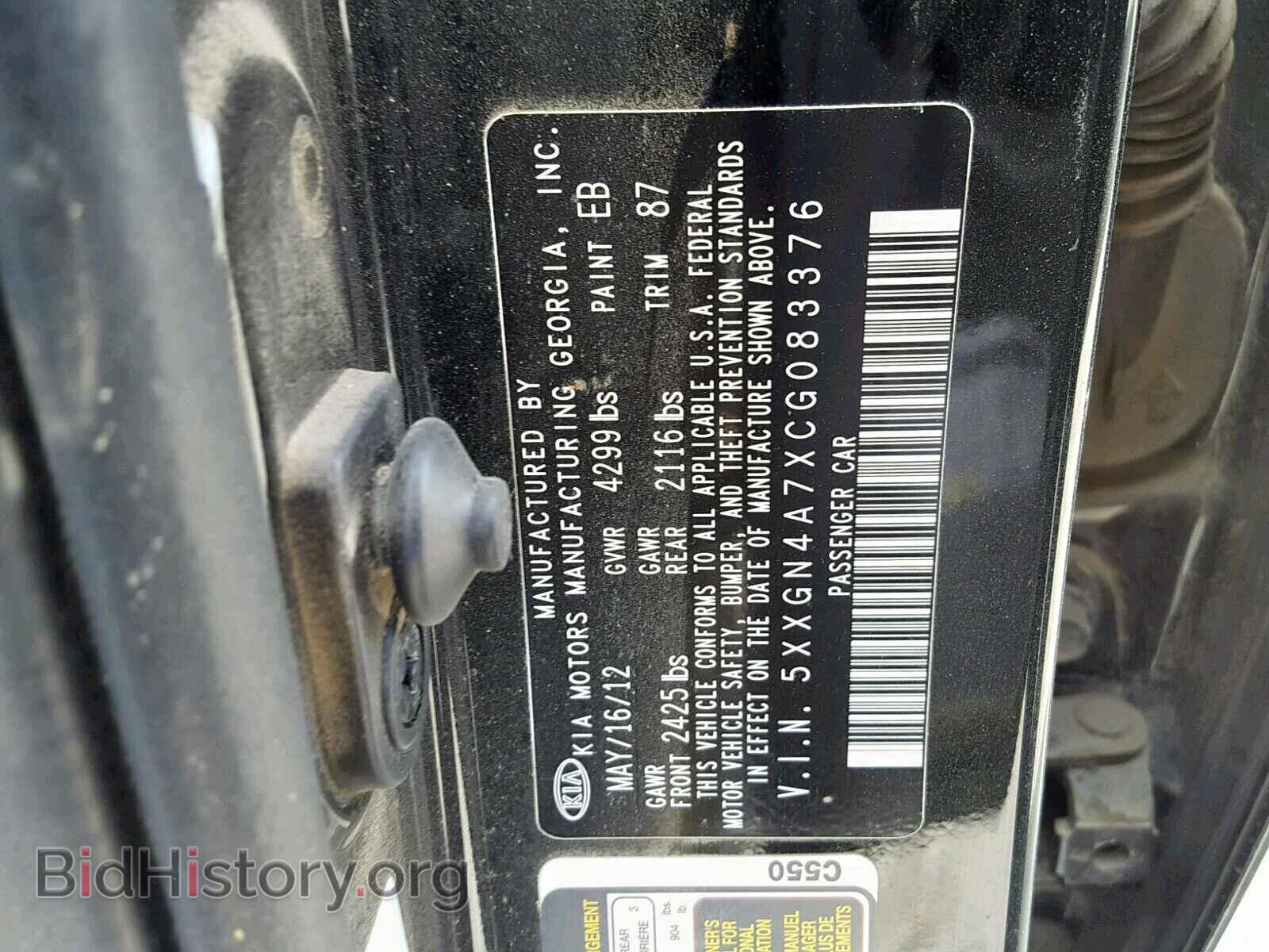 2012 KIA OPTIMA EX - VIN: 5XXGN4A7XCG083376 - Фото 10