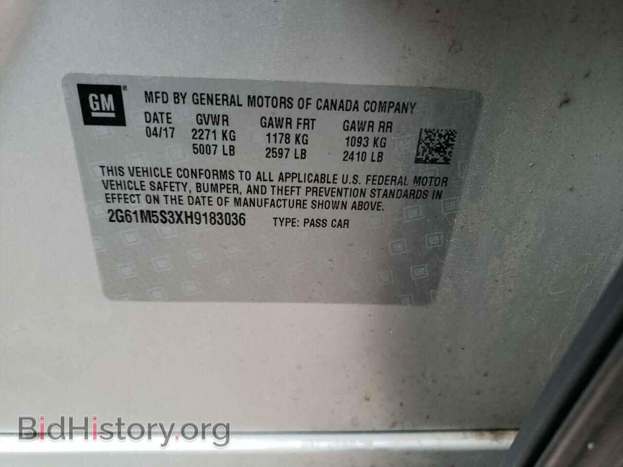 2017 CADILLAC XTS - VIN: 2G61M5S3XH9183036 - Фото 12