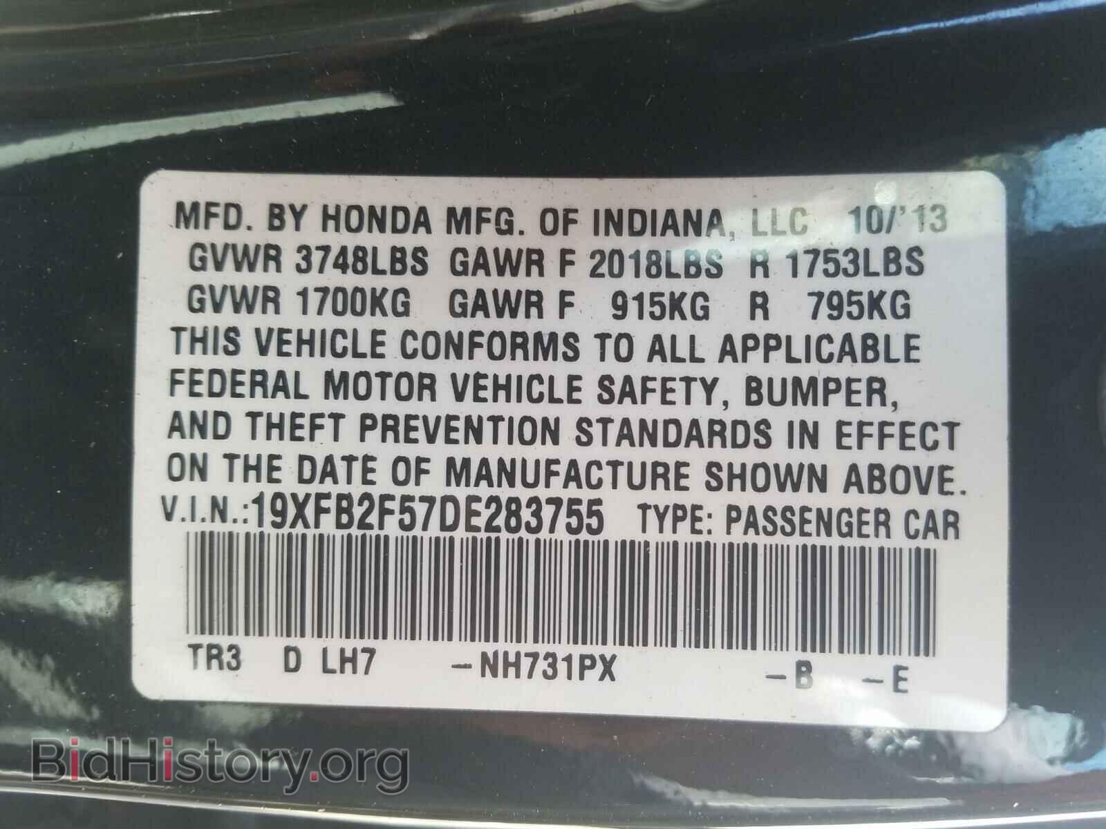 2013 HONDA CIVIC - VIN: 19XFB2F57DE283755 - Фото 10