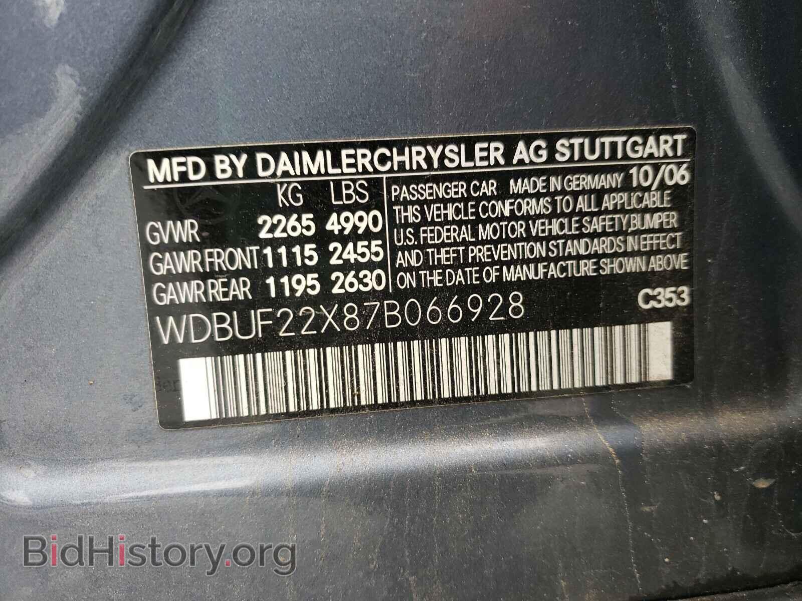 2007 MERCEDES-BENZ E CLASS - VIN: WDBUF22X87B066928 - Фото 10