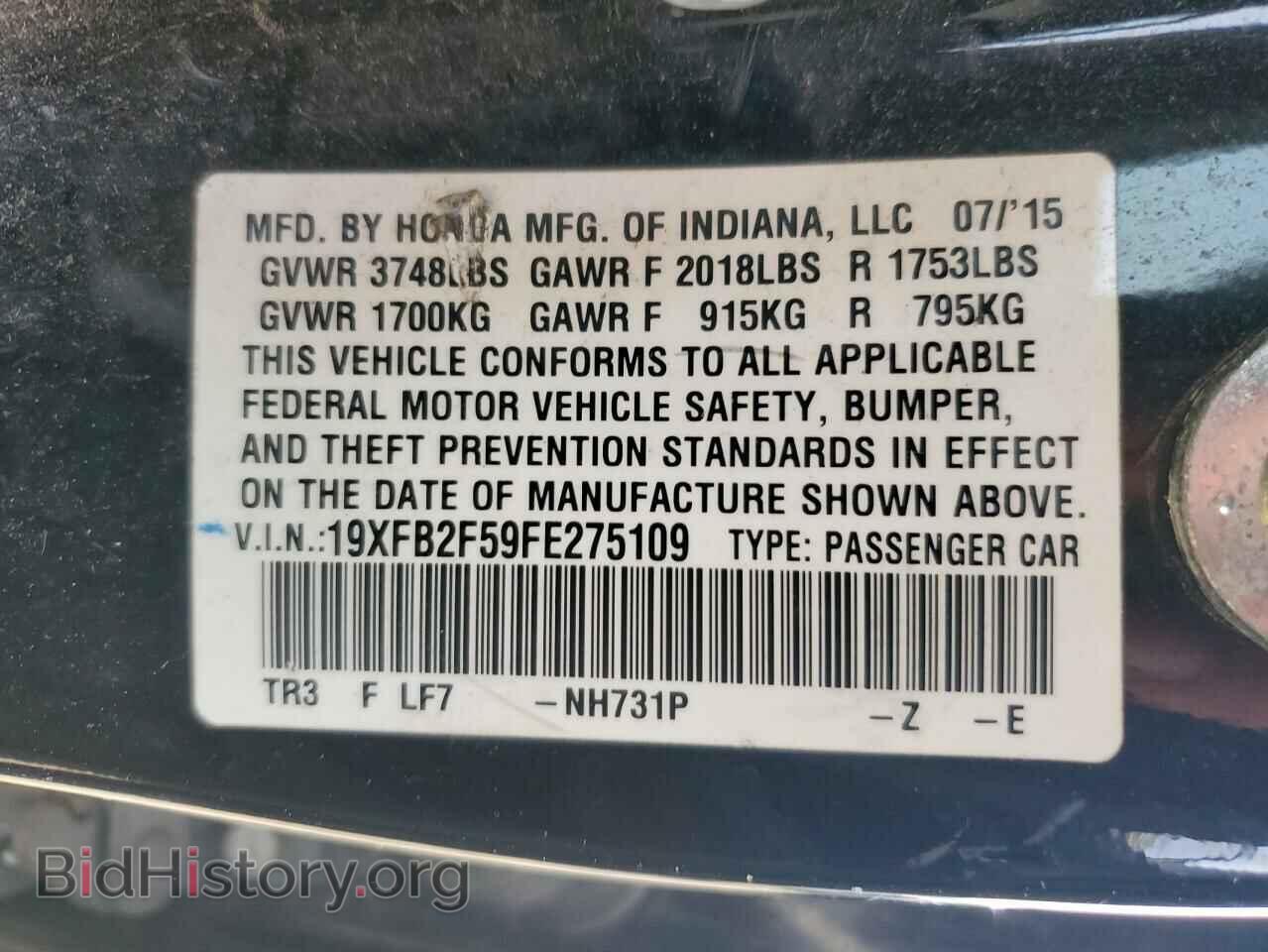 2015 HONDA CIVIC - VIN: 19XFB2F59FE275109 - Photo 12