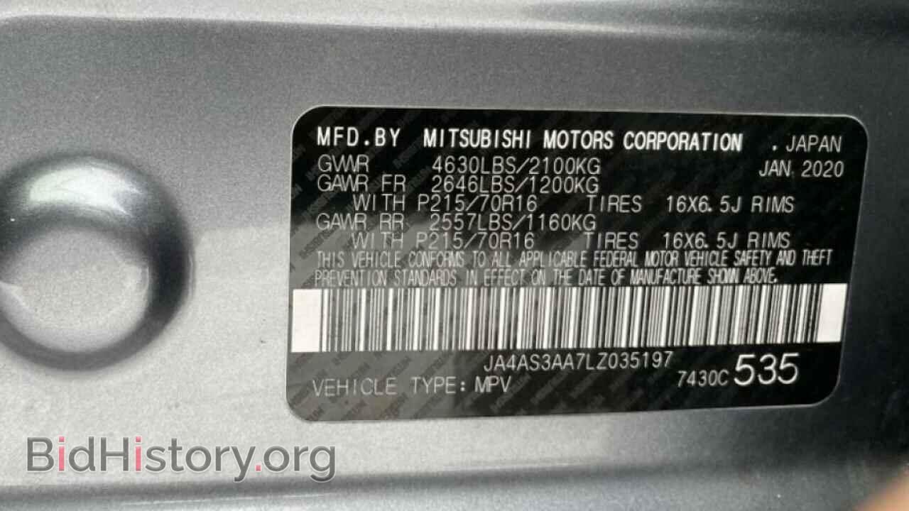 2020 MITSUBISHI ECLIPSE - VIN: JA4AS3AA7LZ035197 - Фото 12