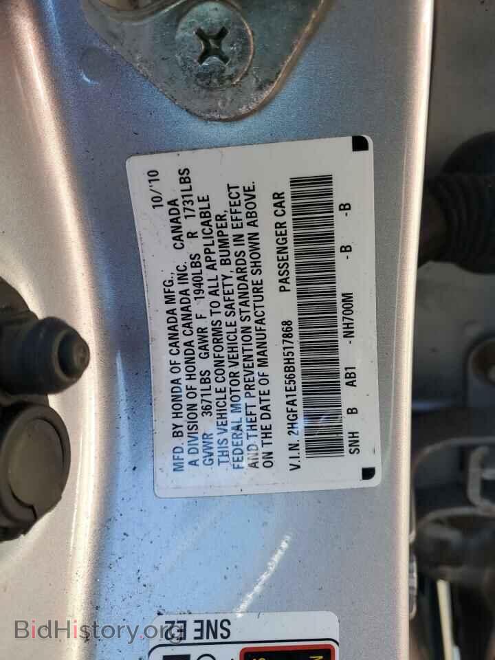 2011 HONDA CIVIC - VIN: 2HGFA1E56BH517868 - Фото 12