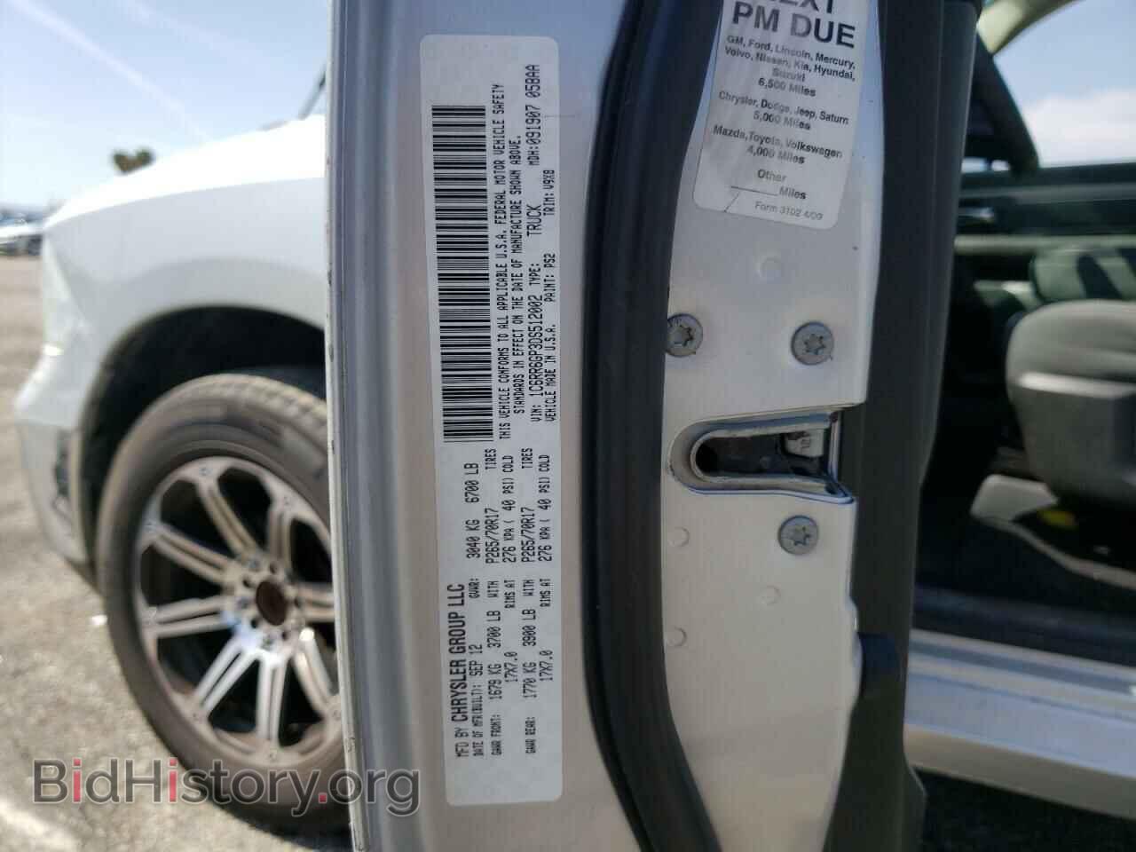 2013 RAM 1500 - VIN: 1C6RR6GP3DS512002 - Фото 10