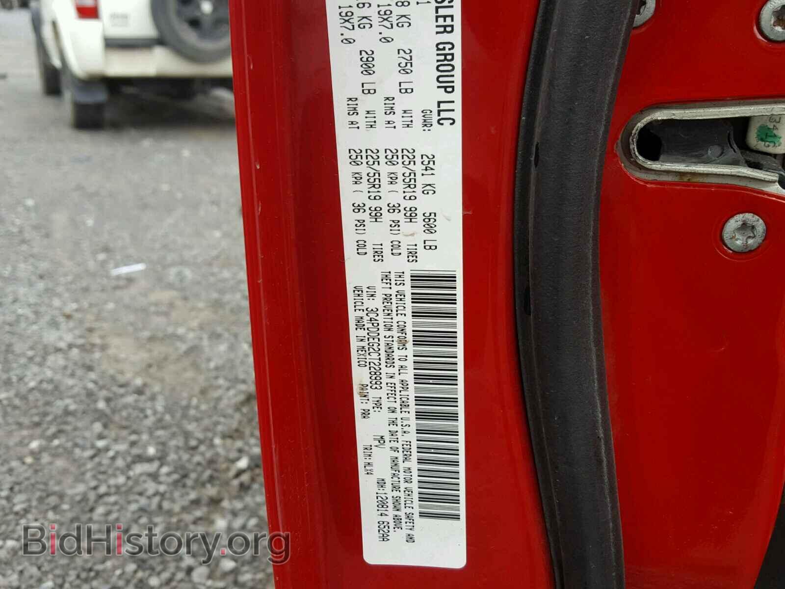 2012 DODGE JOURNEY - VIN: 3C4PDDEG2CT228993 - Фото 10