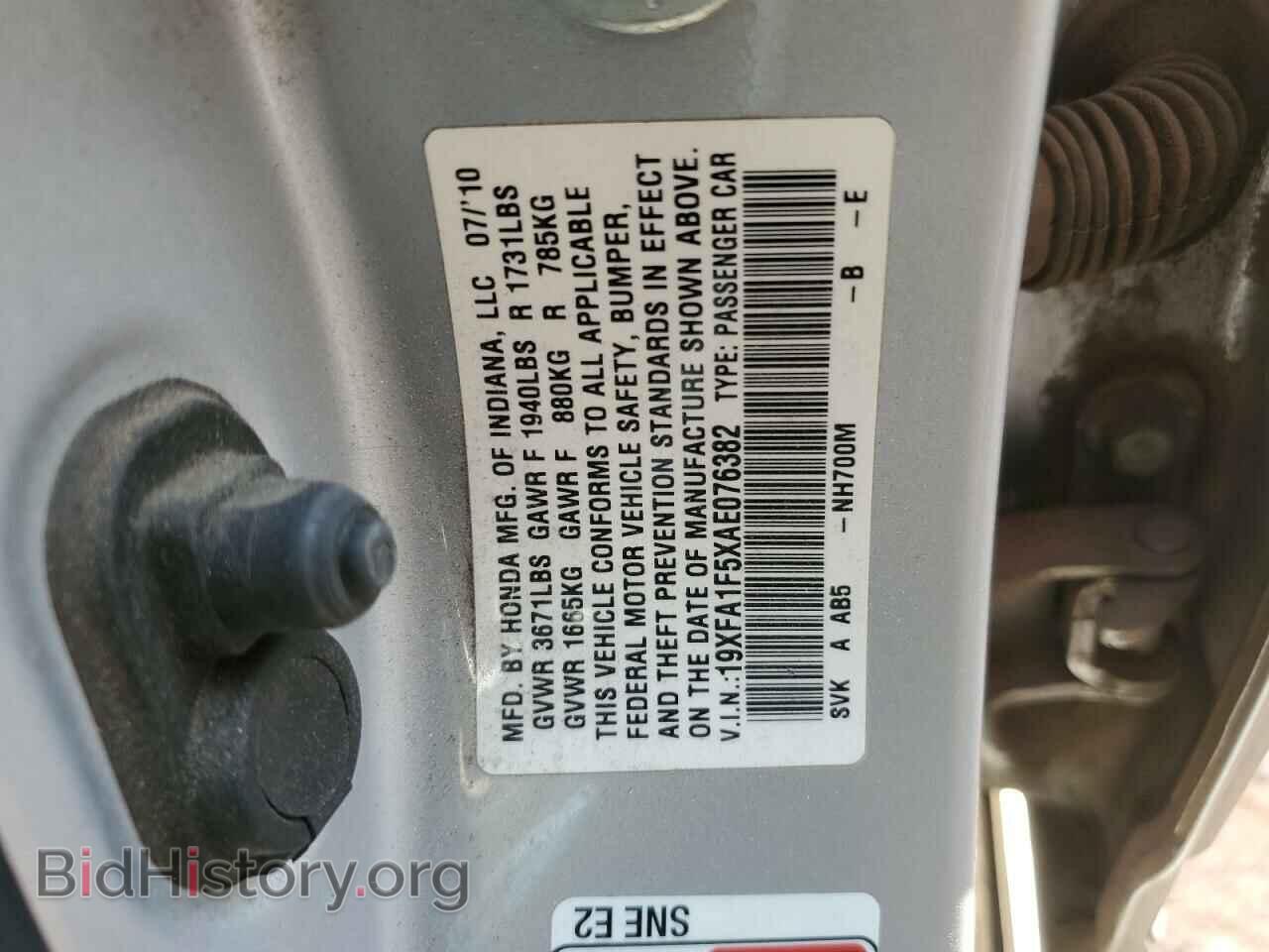 2010 HONDA CIVIC - VIN: 19XFA1F5XAE076382 - Фото 12