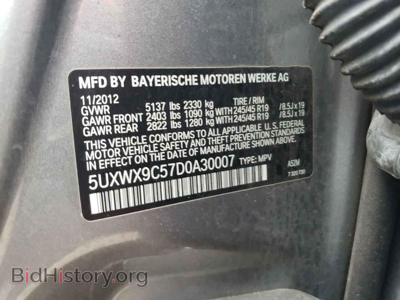 2013 BMW X3 - VIN: 5UXWX9C57D0A30007 - Фото 13