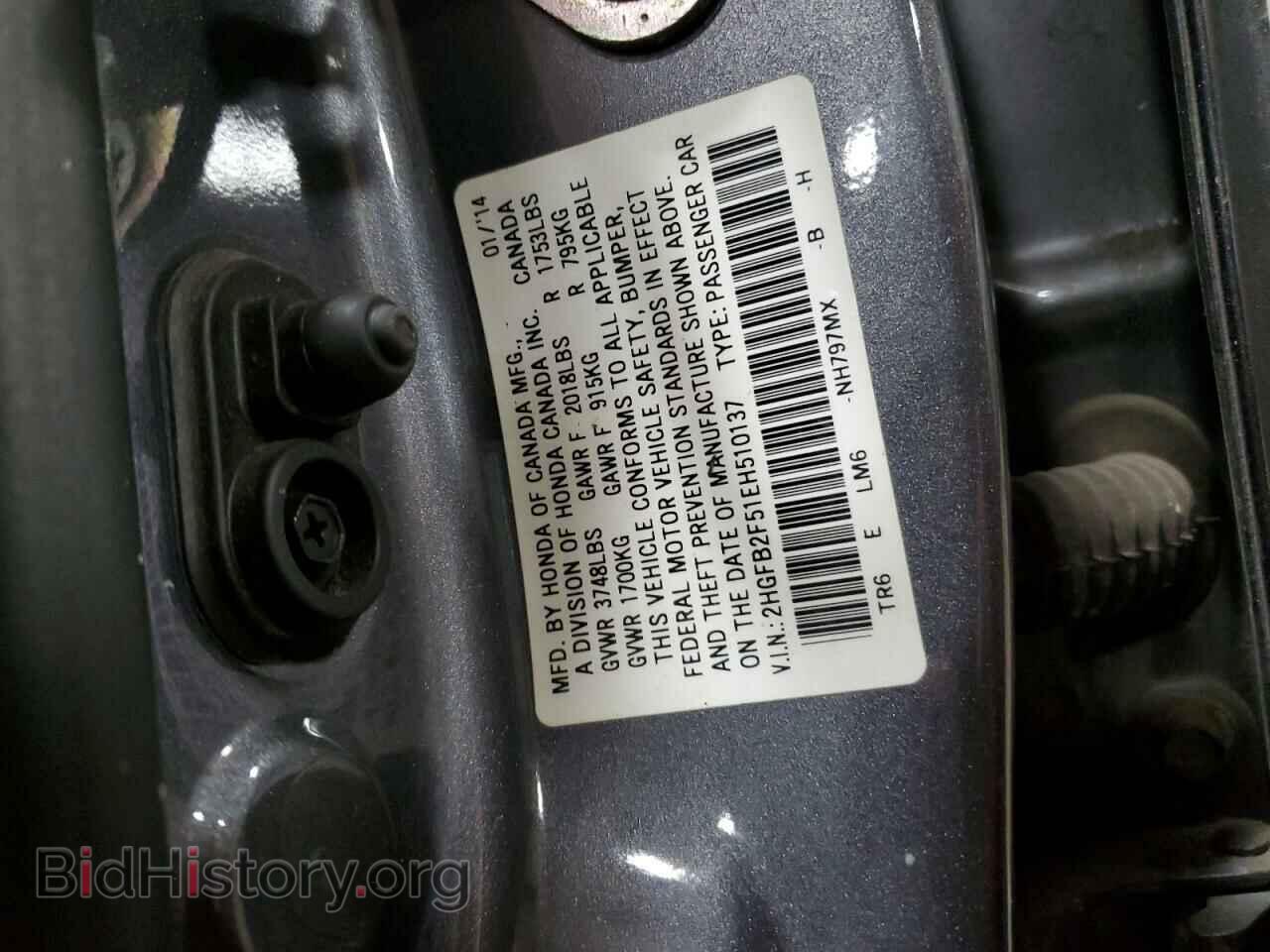 2014 HONDA CIVIC - VIN: 2HGFB2F51EH510137 - Фото 12