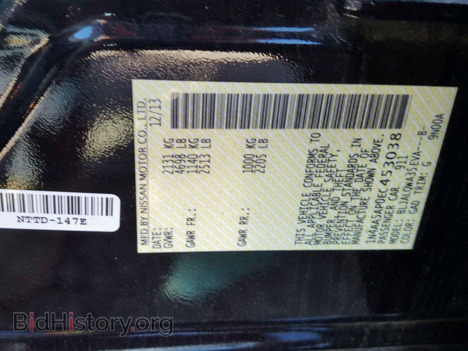2008 NISSAN MAXIMA - VIN: 1N4BA41E88C825632 - Фото 10