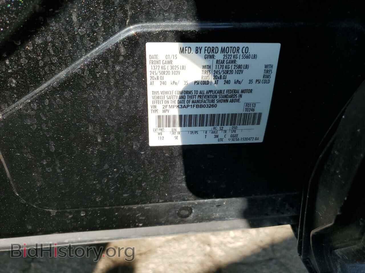 2015 FORD EDGE - VIN: 2FMPK3AP1FBB03260 - Photo 13