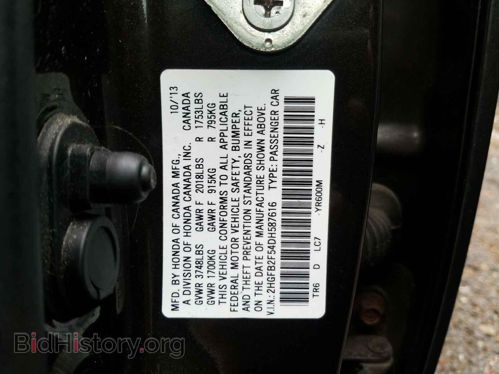 2013 HONDA CIVIC - VIN: 2HGFB2F54DH587616 - Фото 10
