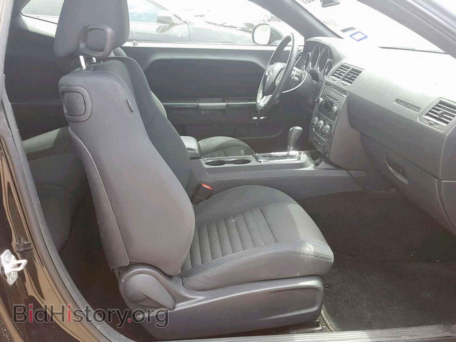 2013 DODGE CHALLENGER - VIN: 2C3CDYBT9DH662642 - Фото 5