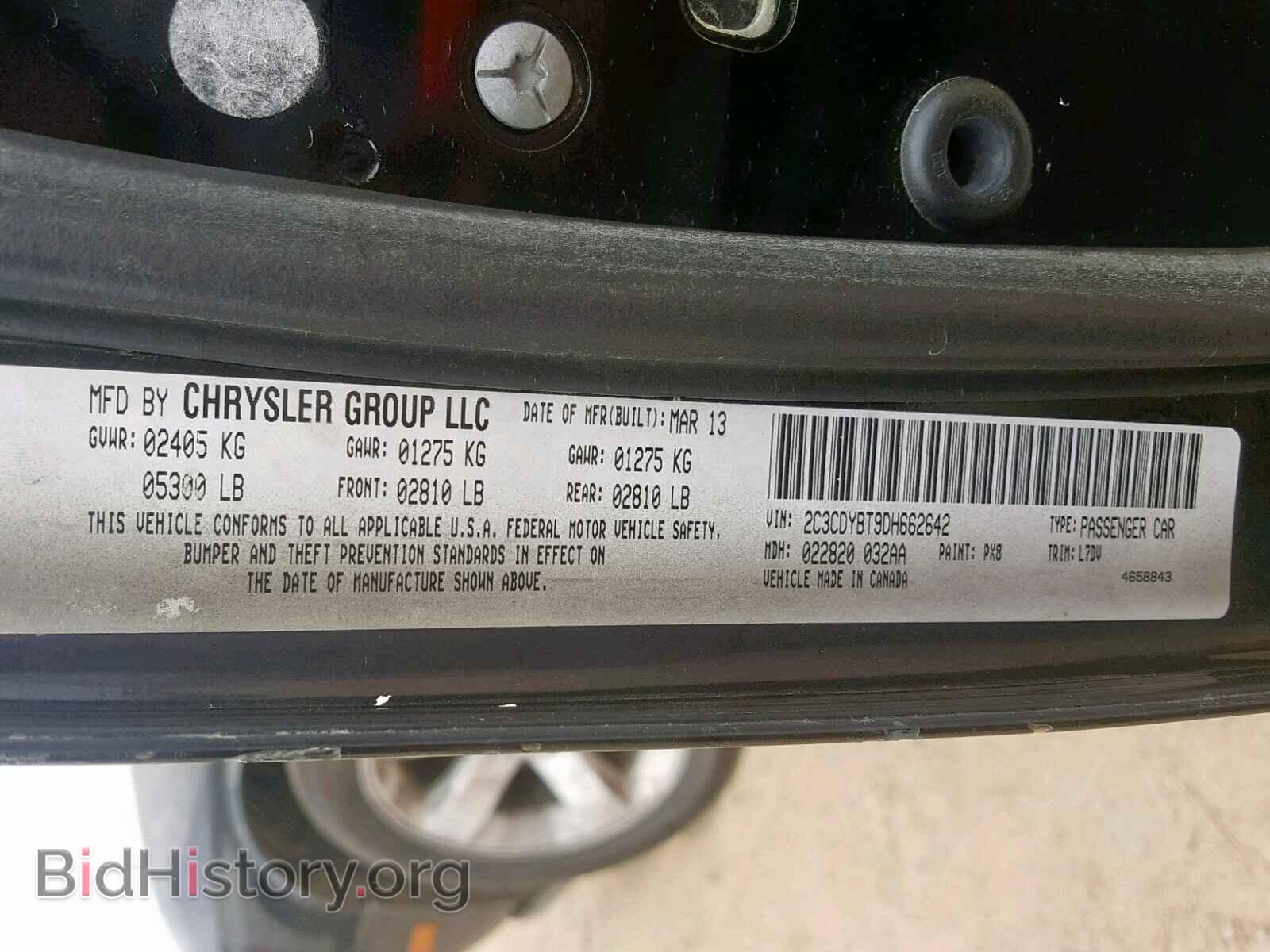 2013 DODGE CHALLENGER - VIN: 2C3CDYBT9DH662642 - Фото 10