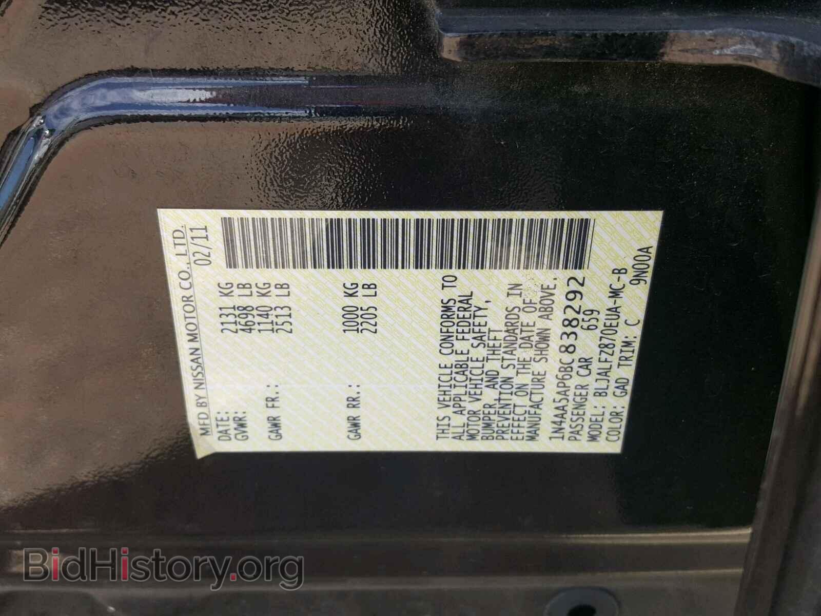 2011 NISSAN MAXIMA S - VIN: 1N4AA5AP6BC838292 - Фото 10