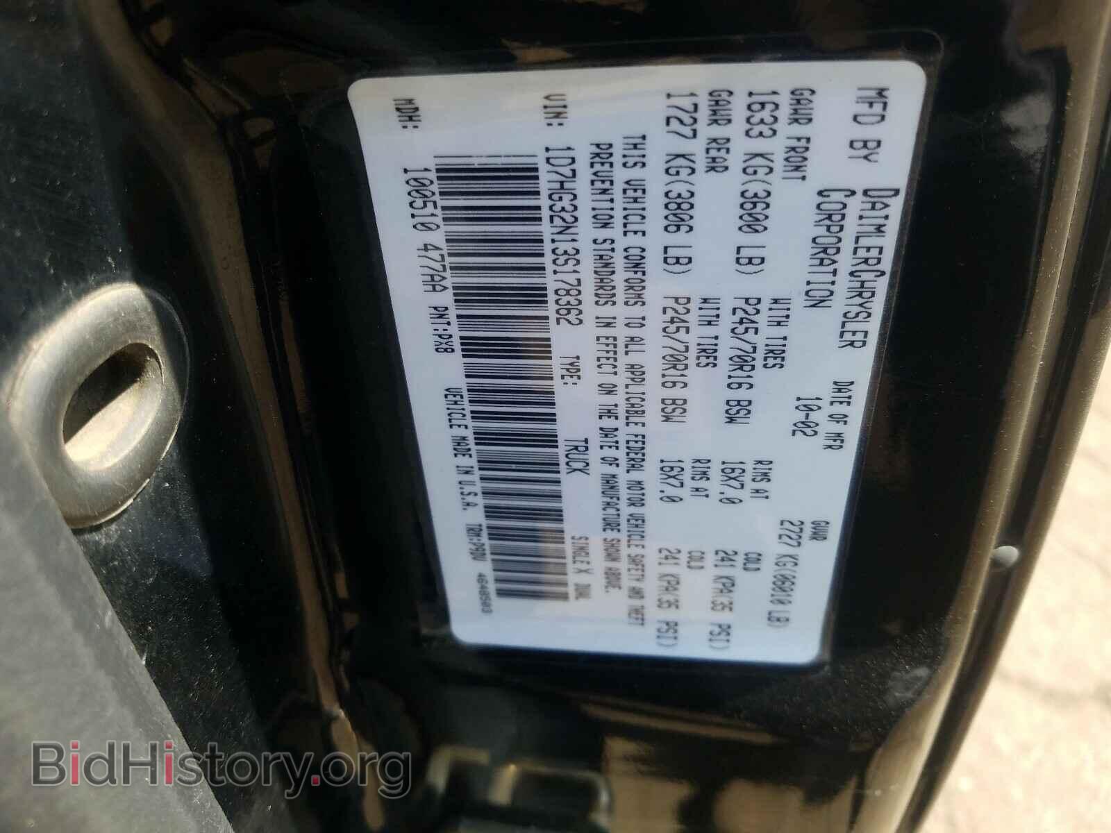 2003 DODGE DAKOTA - VIN: 1D7HG32N13S178362 - Фото 10