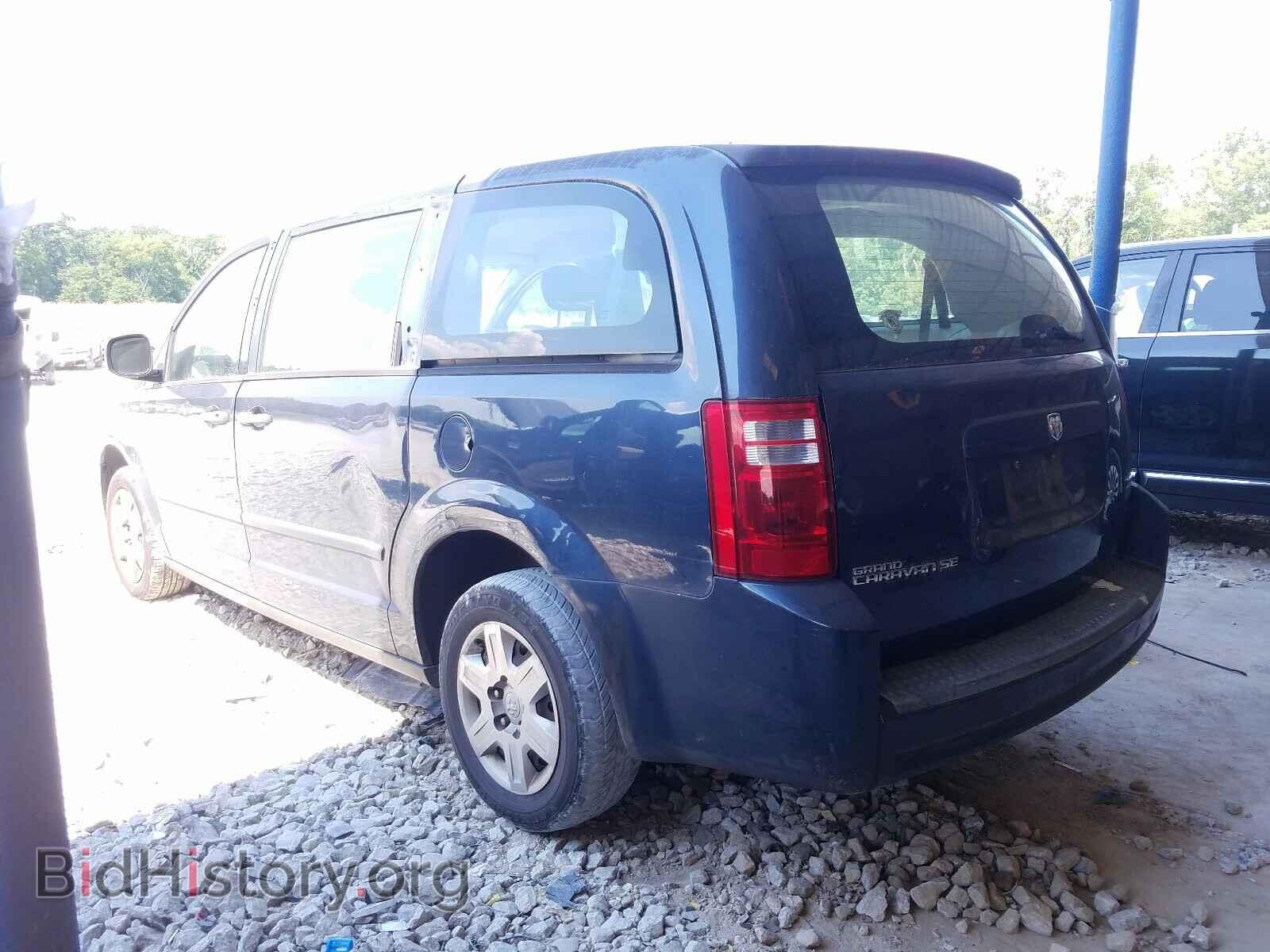2008 DODGE CARAVAN - VIN: 2D8HN44H58R104532 - Фото 3