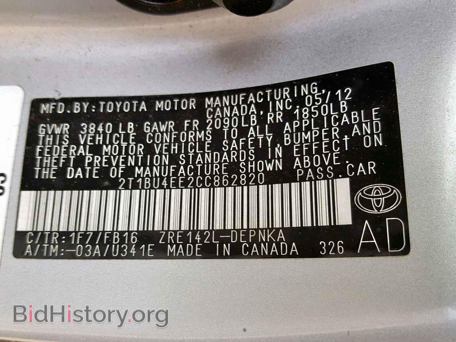 2012 TOYOTA COROLLA BA - VIN: 2T1BU4EE2CC862820 - Фото 10