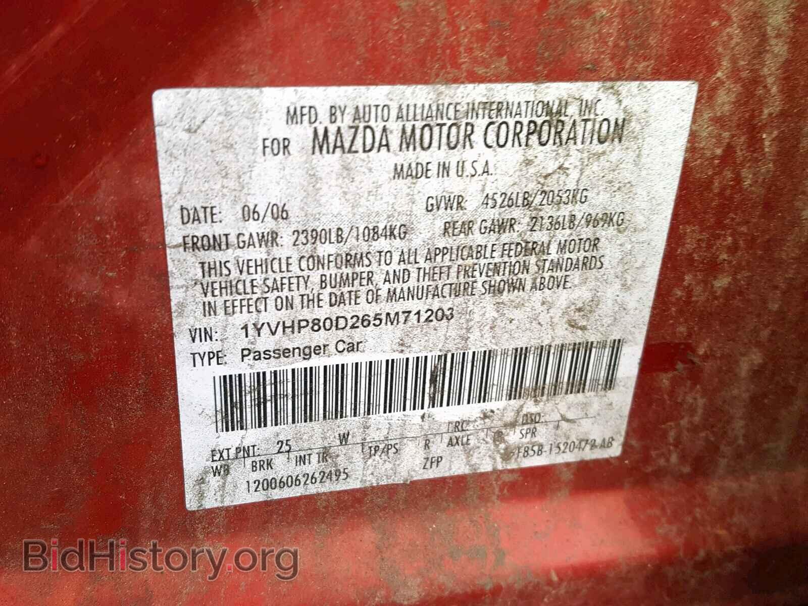 2006 MAZDA 6 - VIN: 1YVHP80D265M71203 - Фото 10