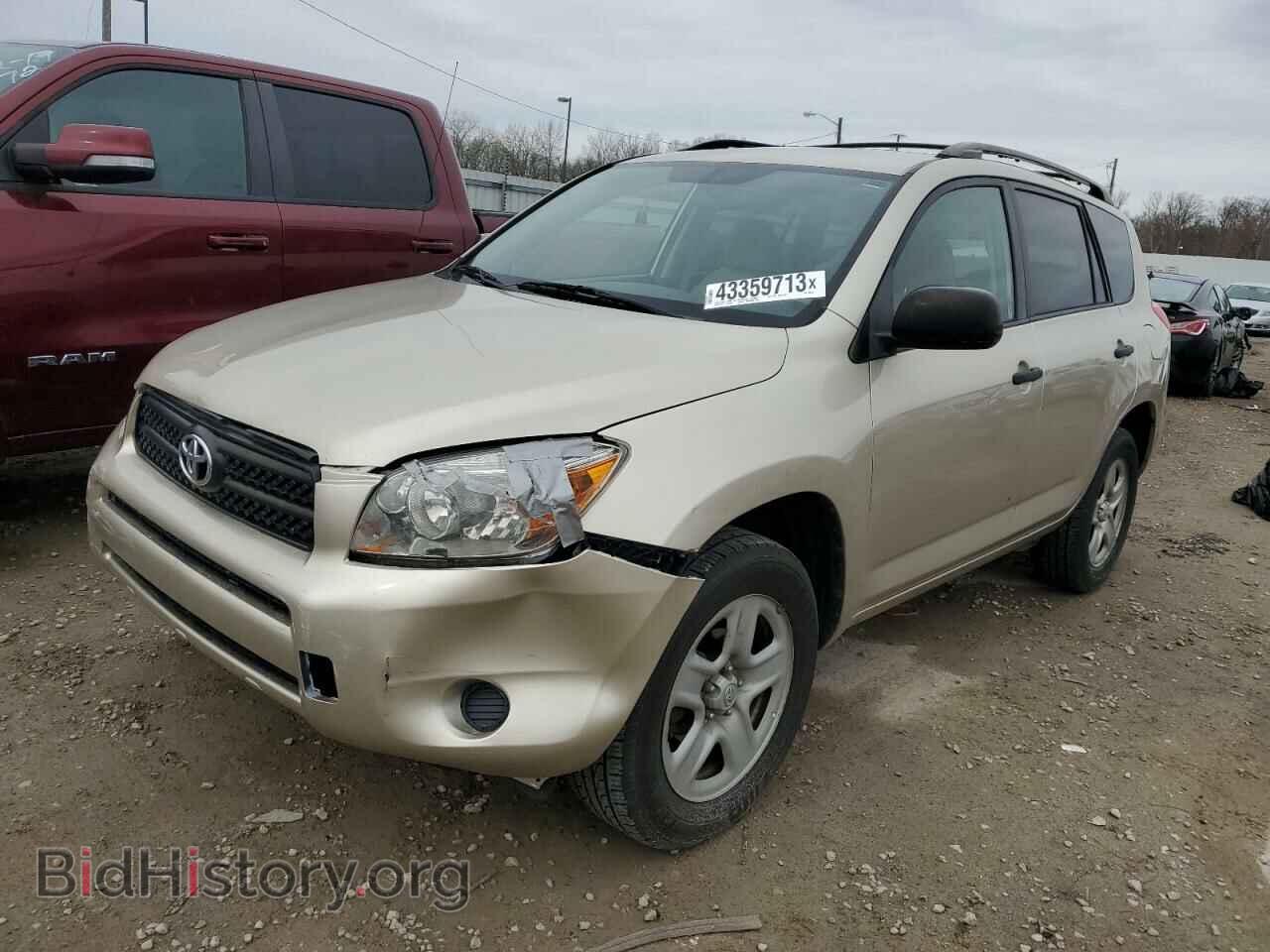 Photo JTMZD33V085106239 - TOYOTA RAV4 2008