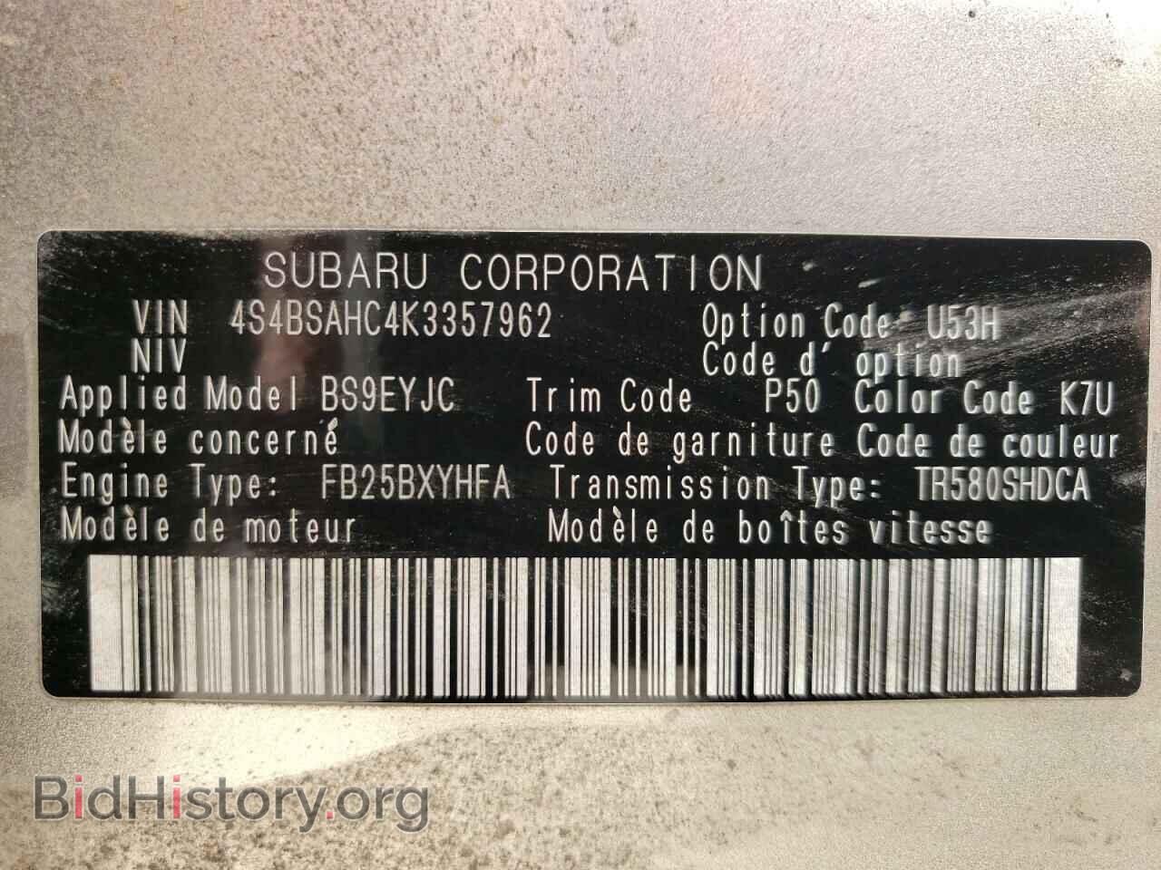 2019 SUBARU OUTBACK - VIN: 4S4BSAHC4K3357962 - Фото 13