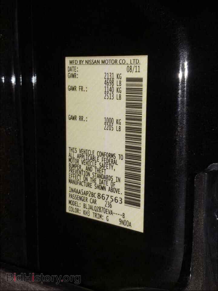 2011 NISSAN MAXIMA - VIN: 1N4AA5AP2BC867563 - Фото 10