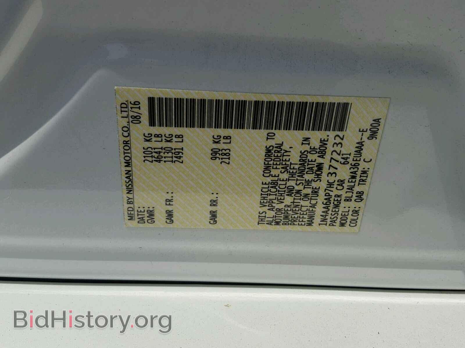 2017 NISSAN MAXIMA - VIN: 1N4AA6AP7HC377232 - Фото 10