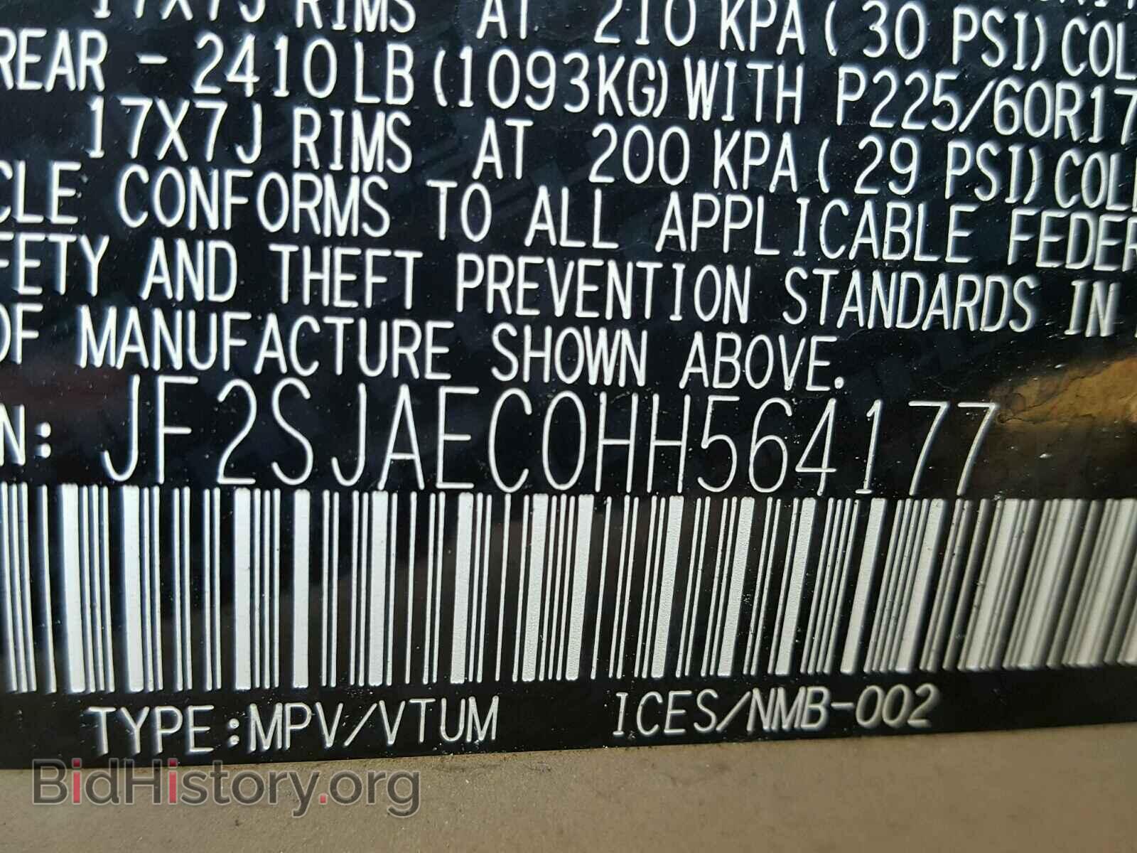 2017 SUBARU FORESTER - VIN: JF2SJAEC0HH564177 - Photo 10