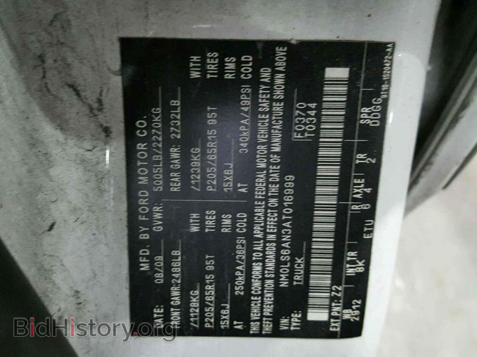 2010 FORD TRANSIT CO - VIN: NM0LS6AN3AT016999 - Фото 10