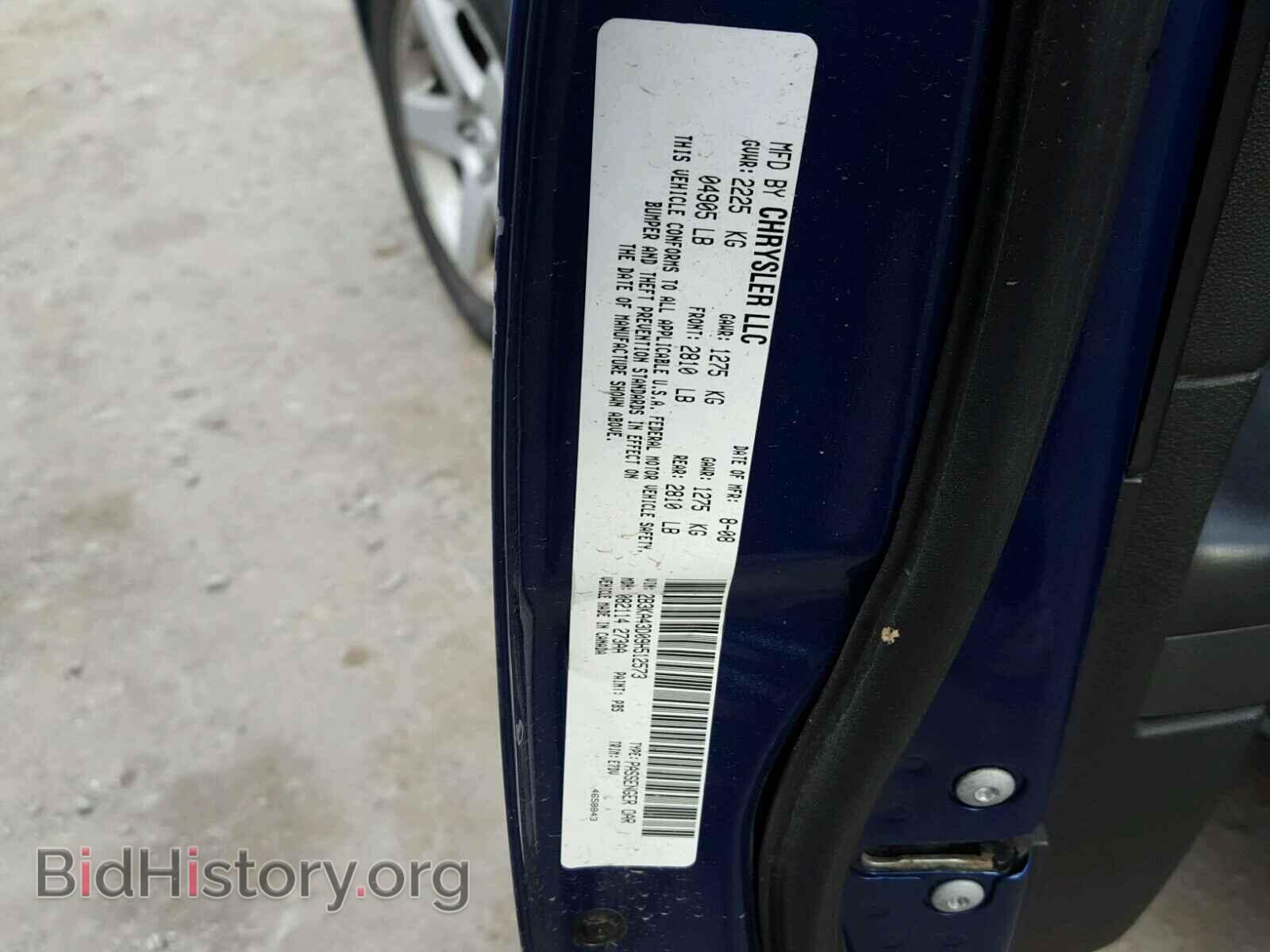 2009 DODGE CHARGER - VIN: 2B3KA43D09H512573 - Фото 10