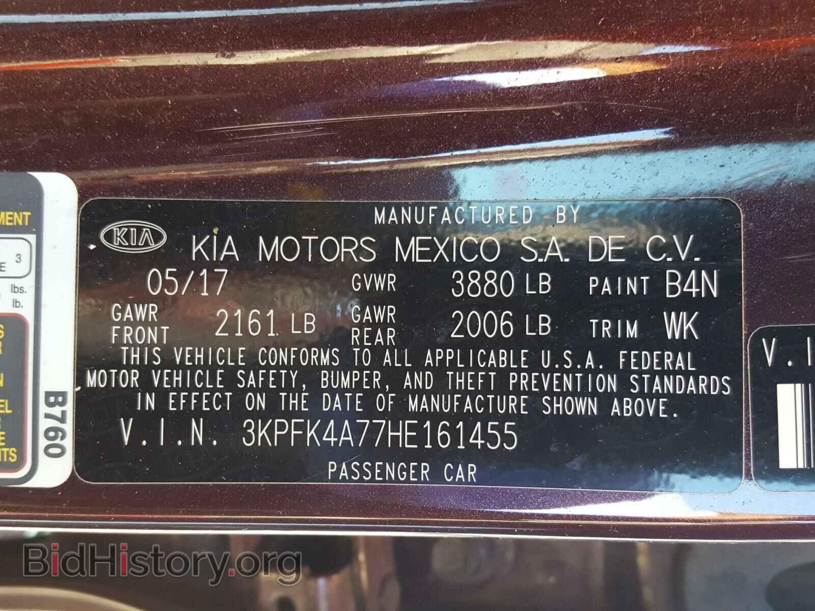 2017 KIA FORTE - VIN: 3KPFK4A77HE161455 - Photo 10
