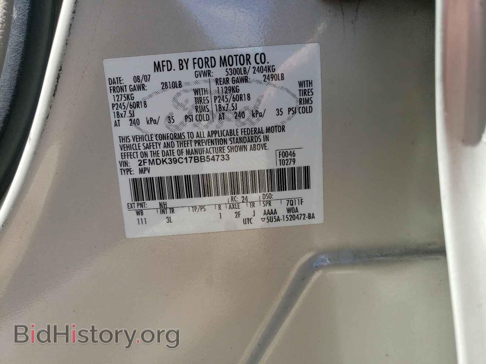 2007 FORD EDGE - VIN: 2FMDK39C17BB54733 - Photo 10