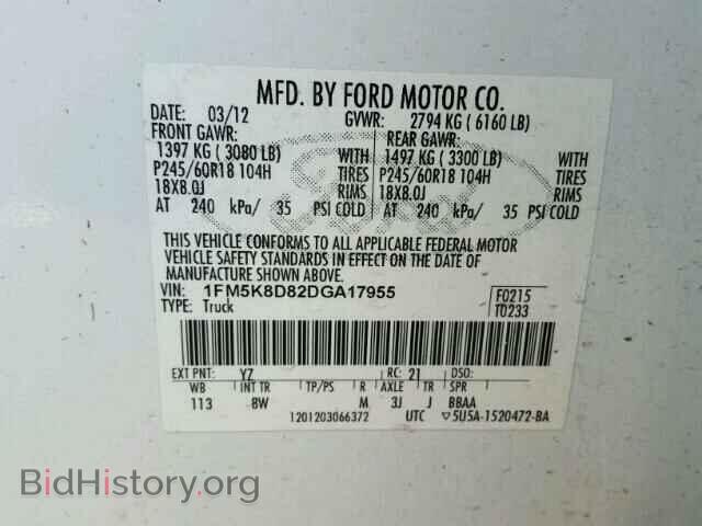 2013 FORD EXPLORER - VIN: 1FM5K8D82DGA17955 - Фото 10