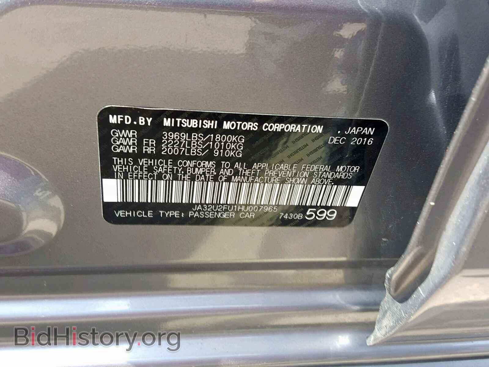 2017 MITSUBISHI LANCER - VIN: JA32U2FU1HU007965 - Фото 10