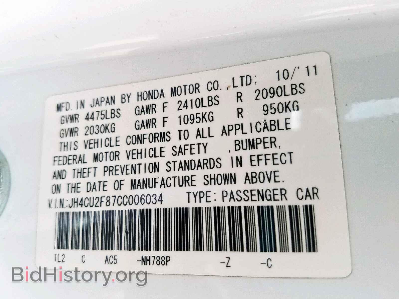2012 ACURA TSX - VIN: JH4CU2F87CC006034 - Фото 10