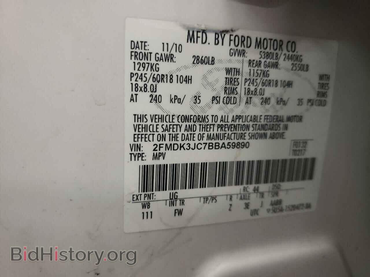 2011 FORD EDGE - VIN: 2FMDK3JC7BBA59890 - Photo 13