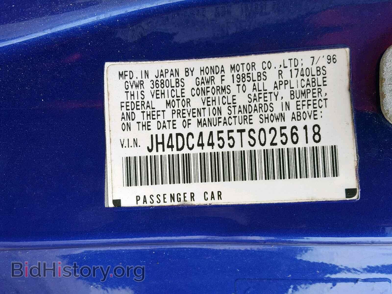 1996 ACURA INTEGRA - VIN: JH4DC4455TS025618 - Фото 10
