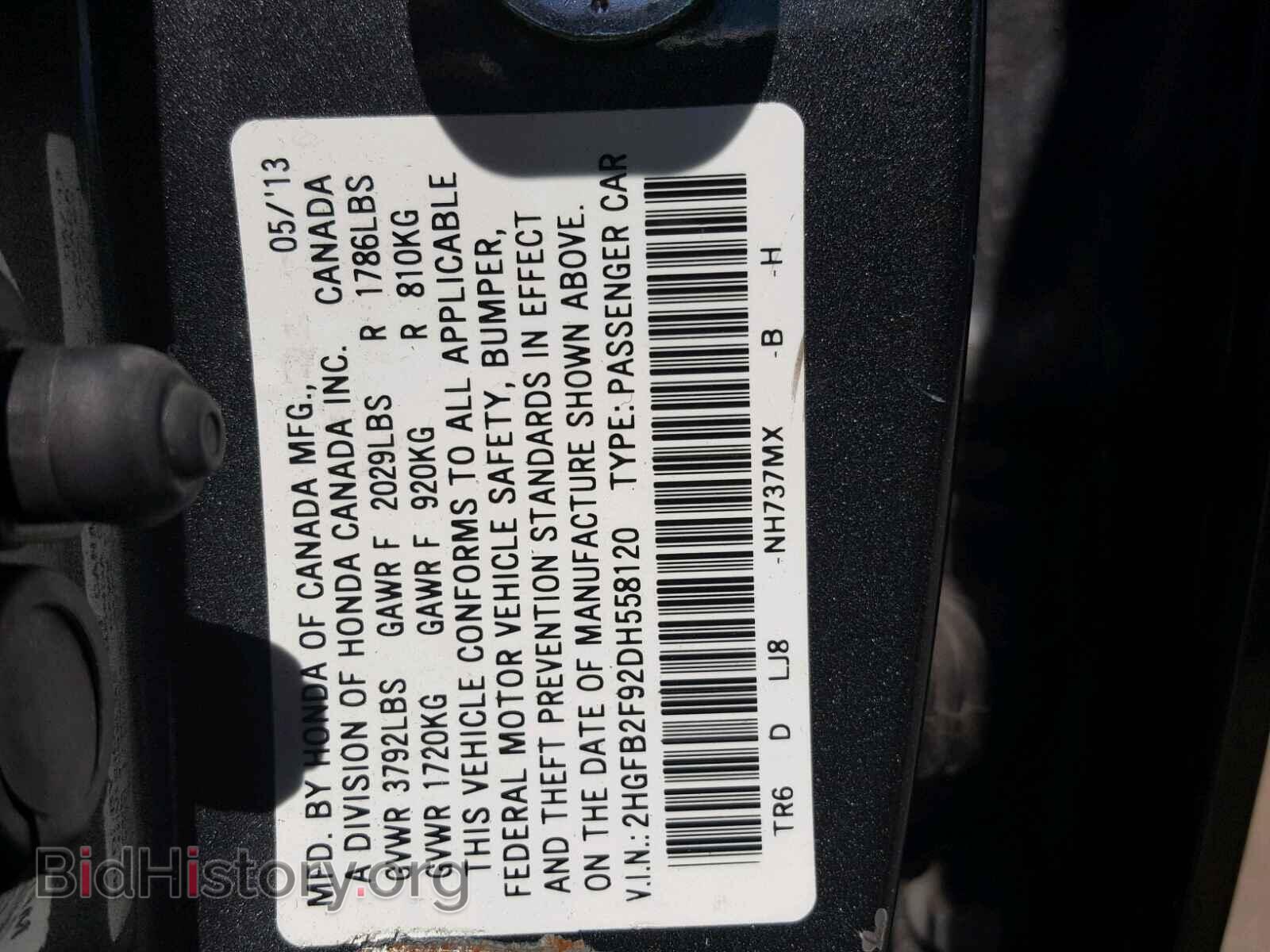 2013 HONDA CIVIC - VIN: 2HGFB2F92DH558120 - Фото 10