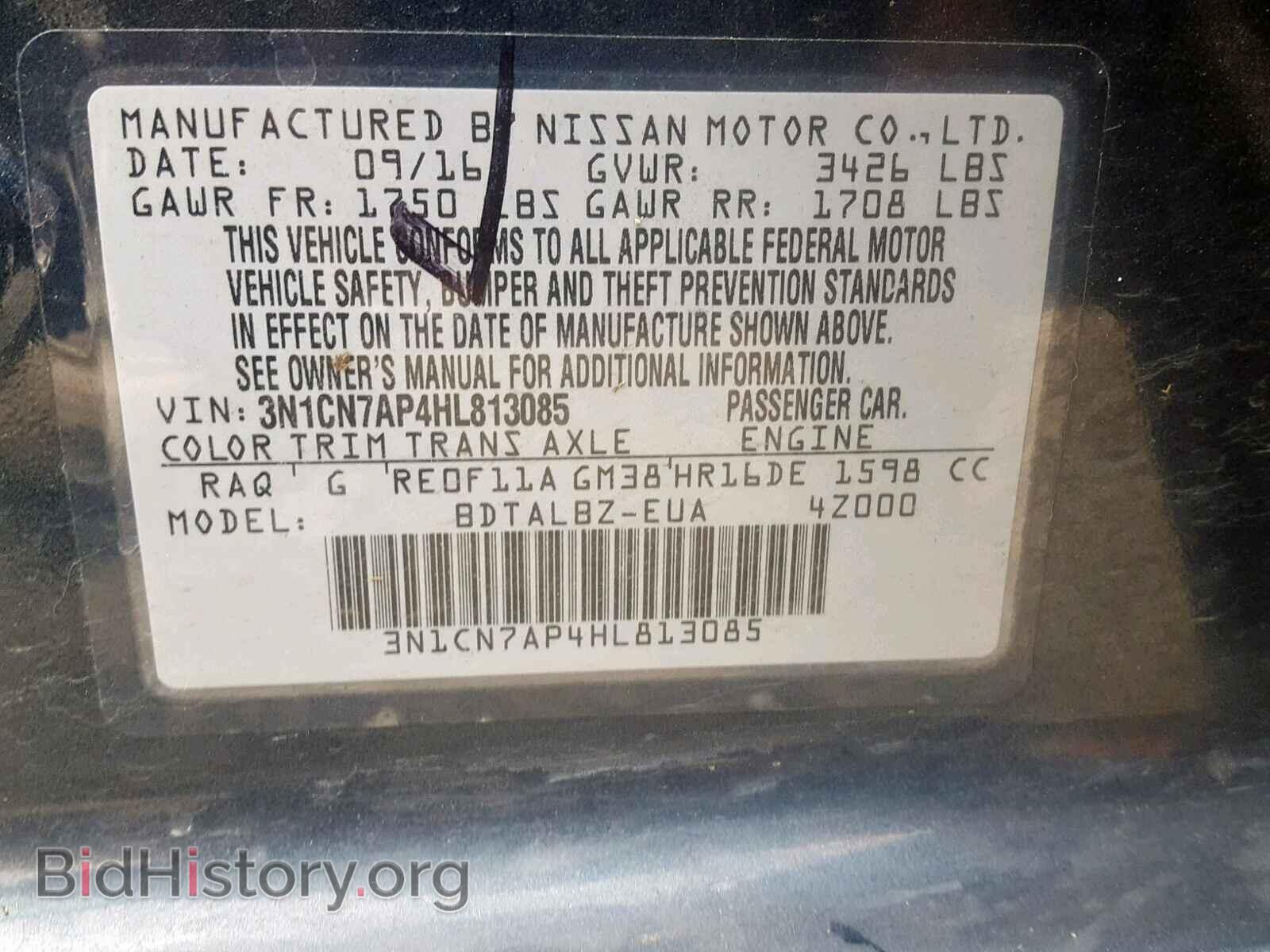 2017 NISSAN VERSA - VIN: 3N1CN7AP4HL813085 - Фото 10