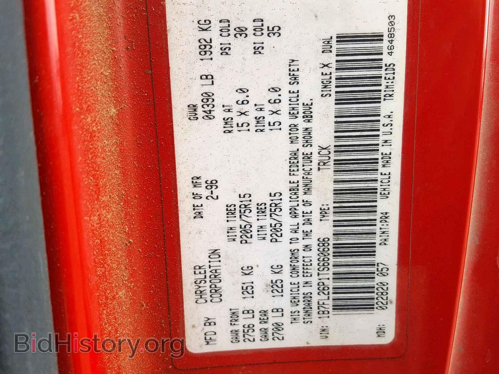 1996 DODGE DAKOTA - VIN: 1B7FL26P1TS660686 - Photo 10