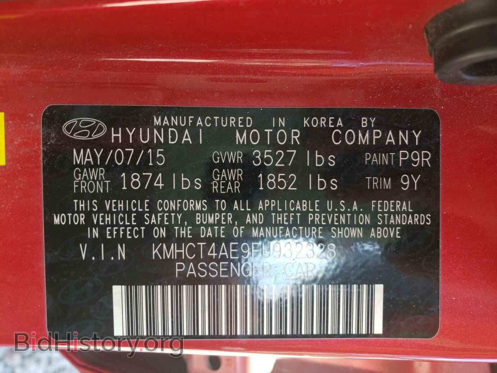 2015 HYUNDAI ACCENT - VIN: KMHCT4AE9FU932328 - Фото 10