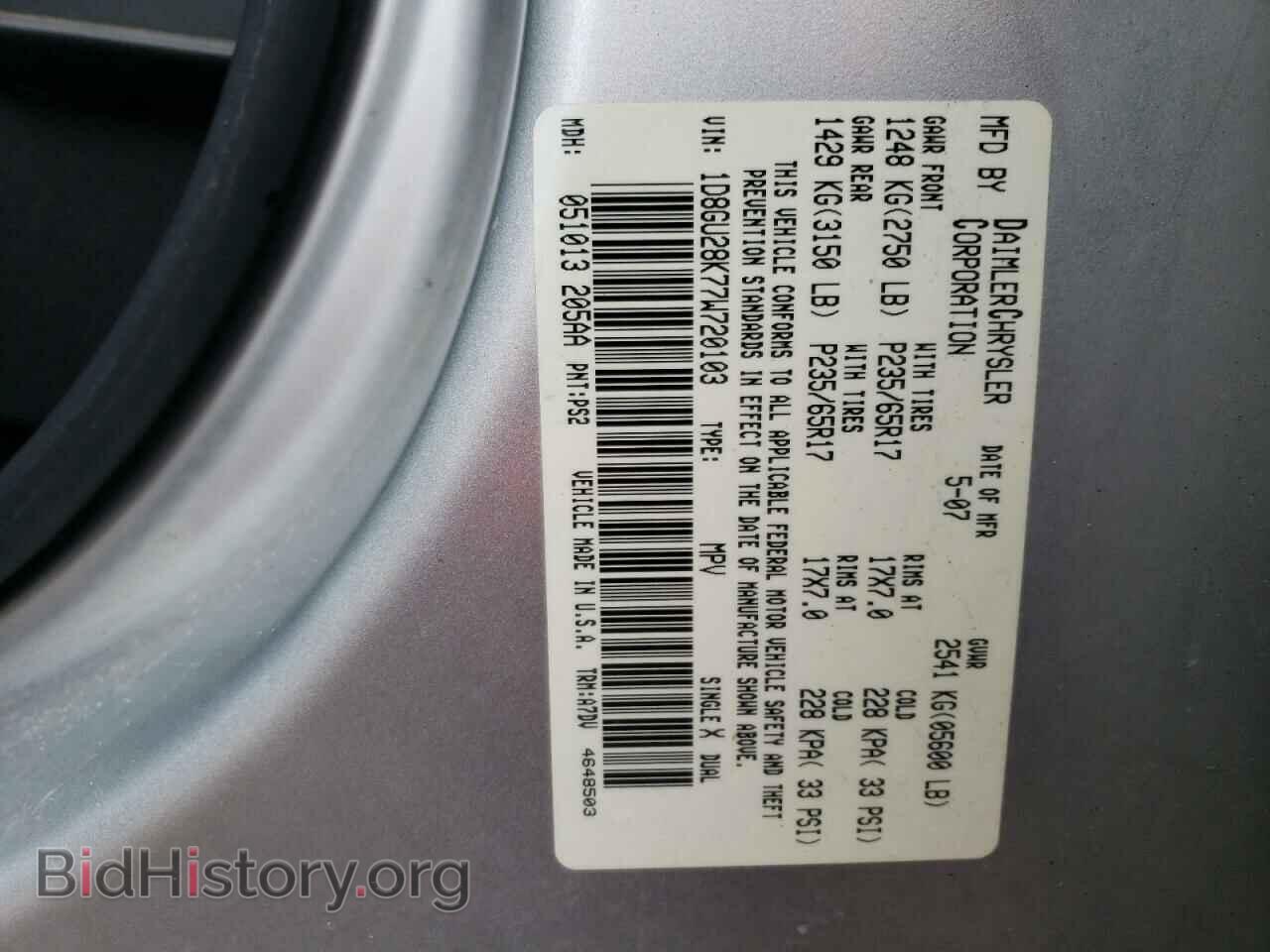 2007 DODGE NITRO - VIN: 1D8GU28K77W720103 - Фото 13