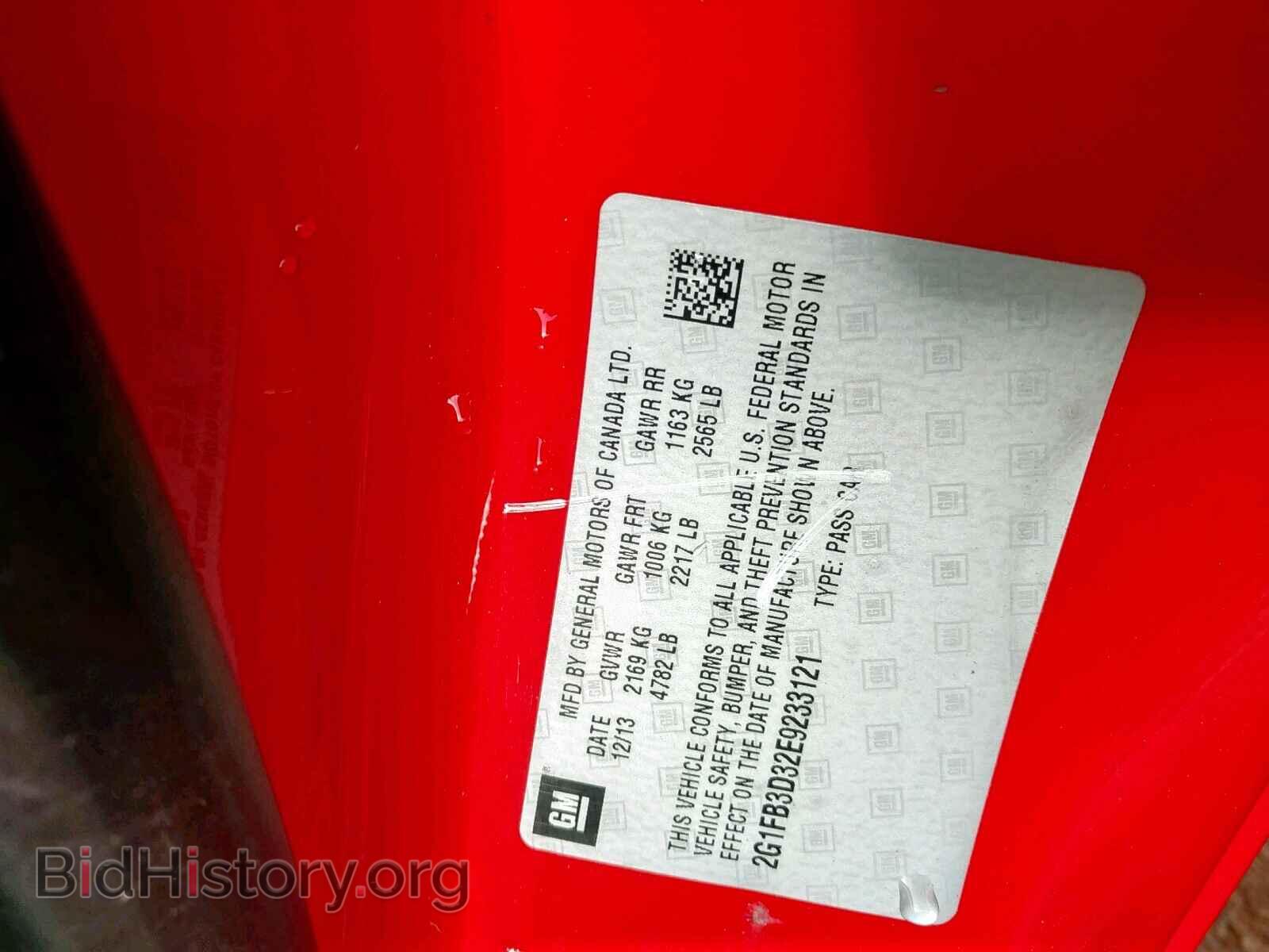 2014 CHEVROLET CAMARO - VIN: 2G1FB3D32E9233121 - Фото 10