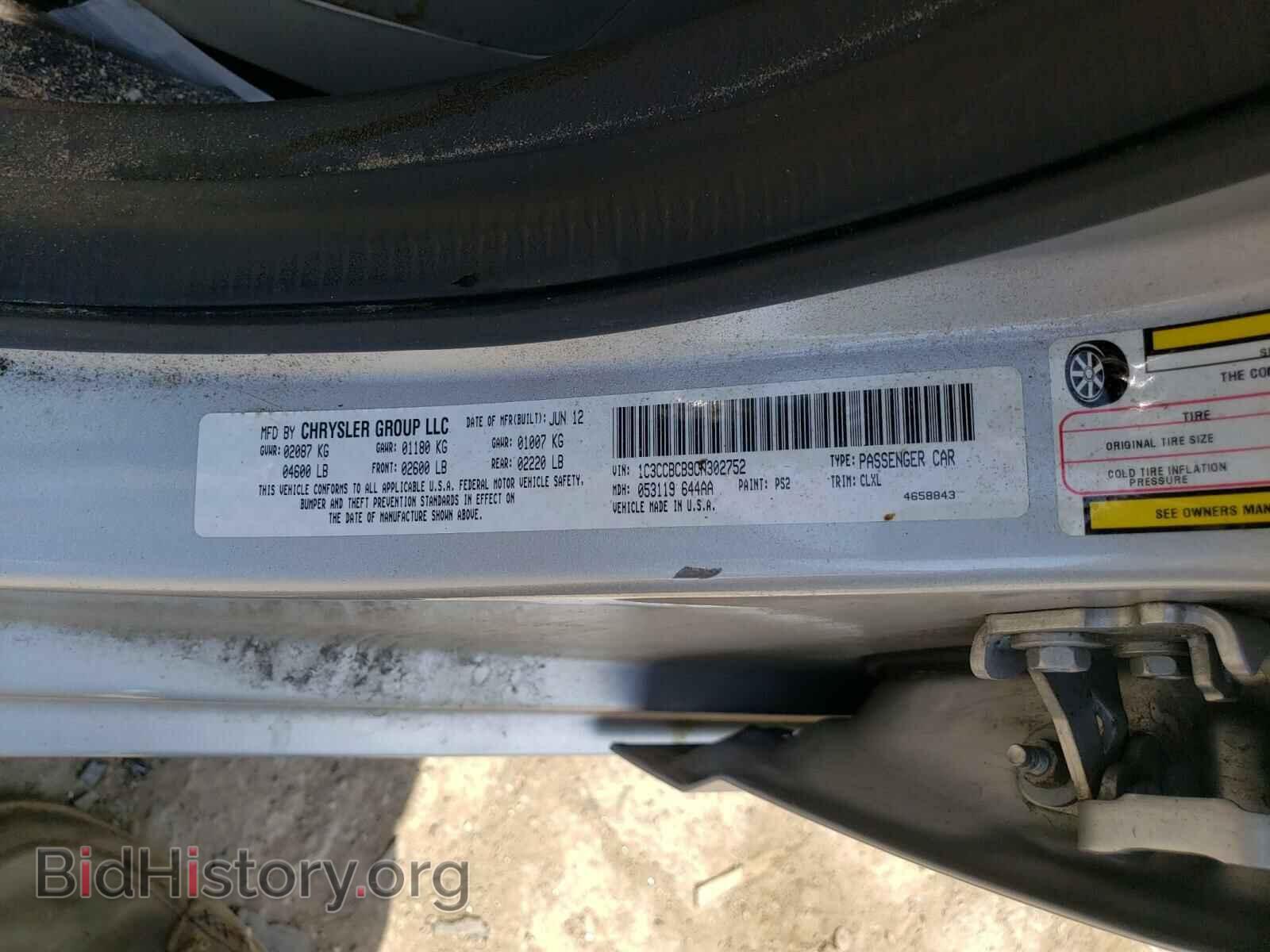 2012 CHRYSLER 200 - VIN: 1C3CCBCB9CN302752 - Фото 10