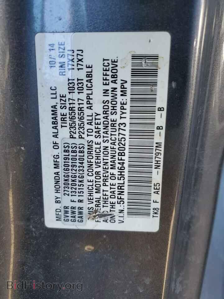 2015 HONDA All Models - VIN: 5FNRL5H64FB025773 - Фото 12