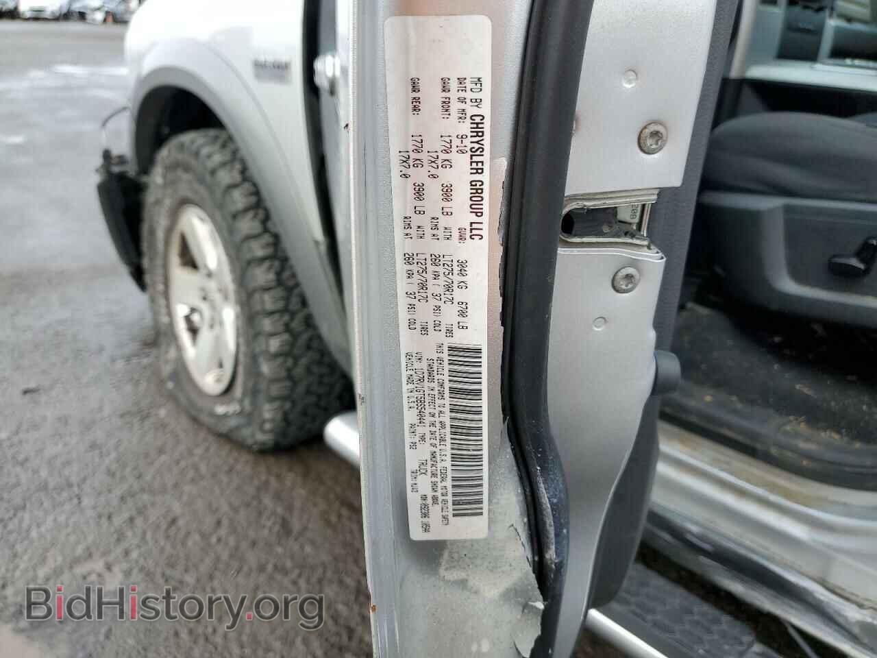 2011 DODGE RAM 1500 - VIN: 1D7RV1GT5BS540441 - Фото 13