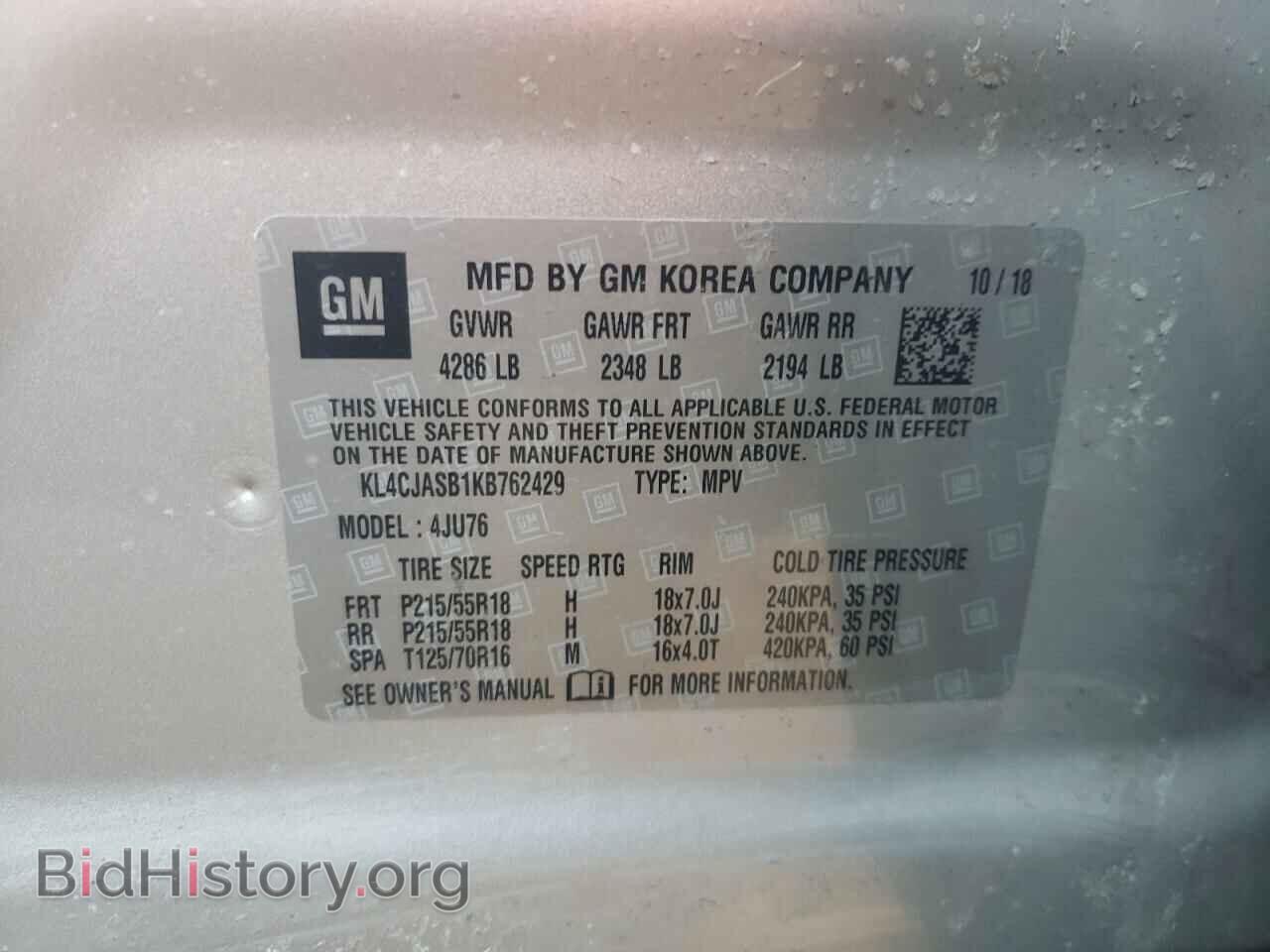 2019 BUICK ENCORE - VIN: KL4CJASB1KB762429 - Фото 12