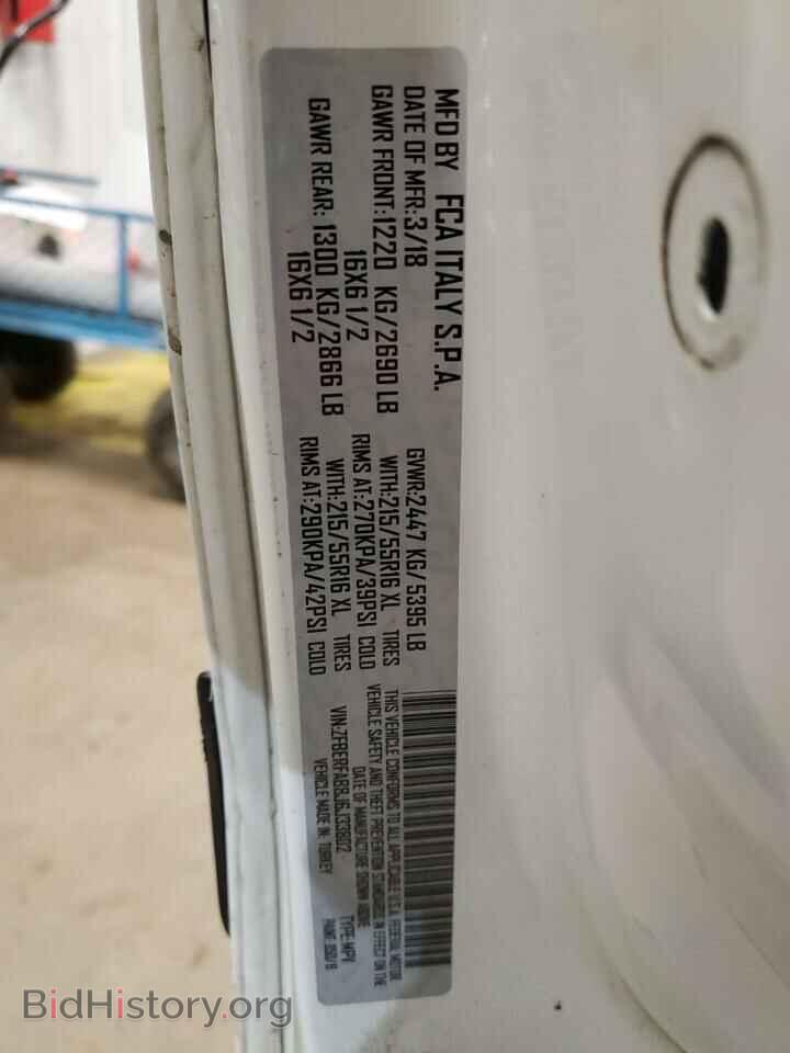 2018 RAM All Models - VIN: ZFBERFAB8J6J33802 - Photo 12