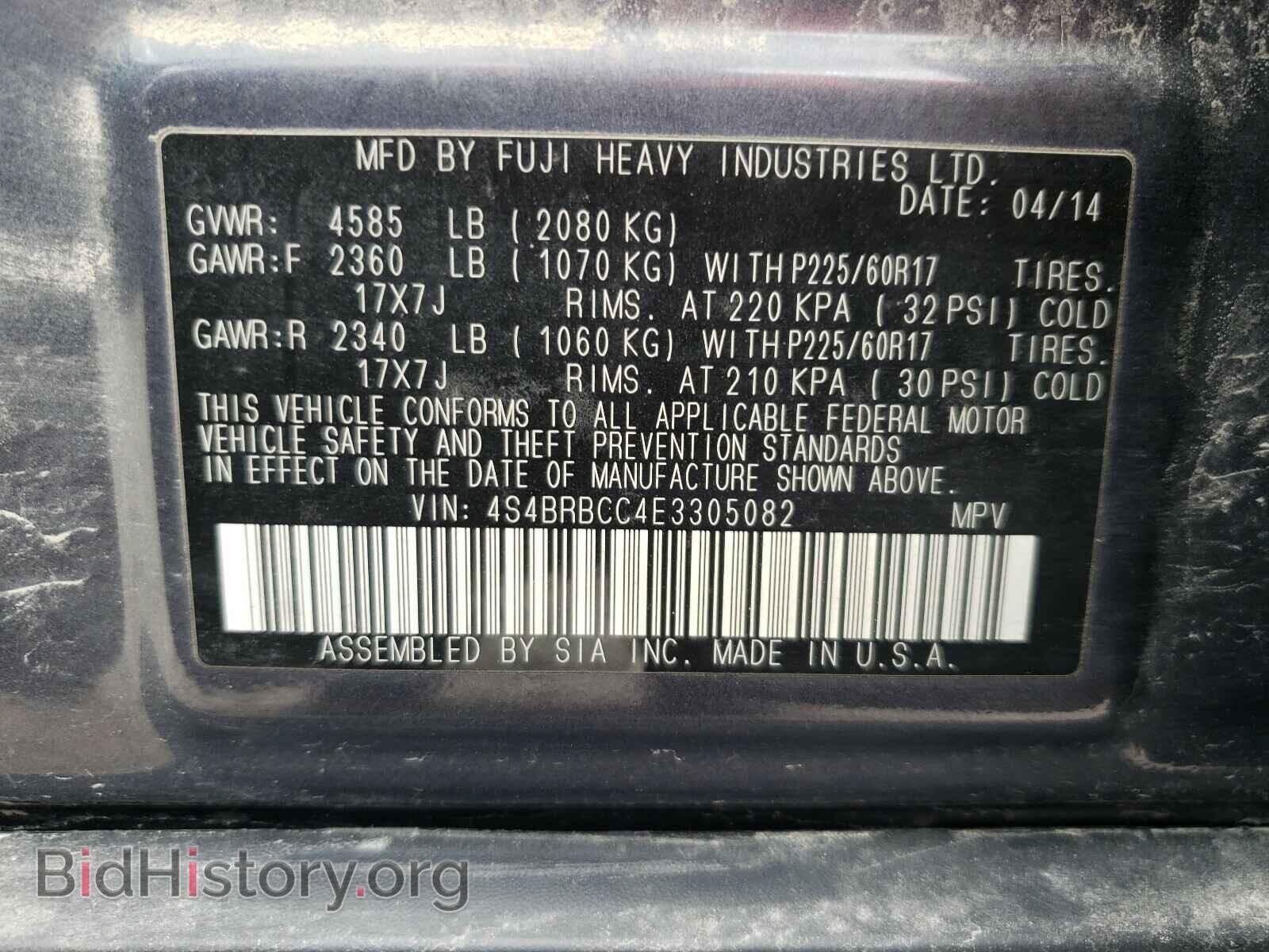 2014 SUBARU OUTBACK - VIN: 4S4BRBCC4E3305082 - Фото 10